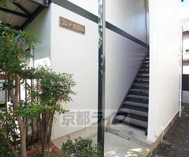 京都府京都市左京区北白川西伊織町の賃貸アパートのその他画像