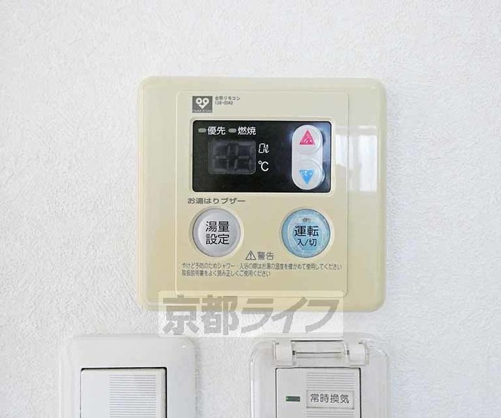 京都府京都市北区等持院中町の賃貸アパートのその他画像