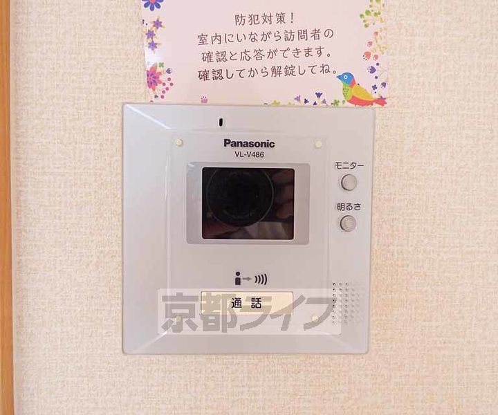 グランパルクⅠ-203のその他画像
