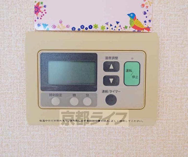 グランパルクⅠ-203のその他画像