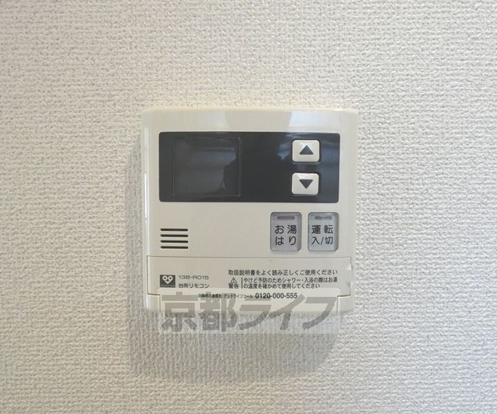 フレーズⅢ101のその他画像