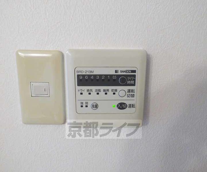 ノースポイント北大路403のその他画像