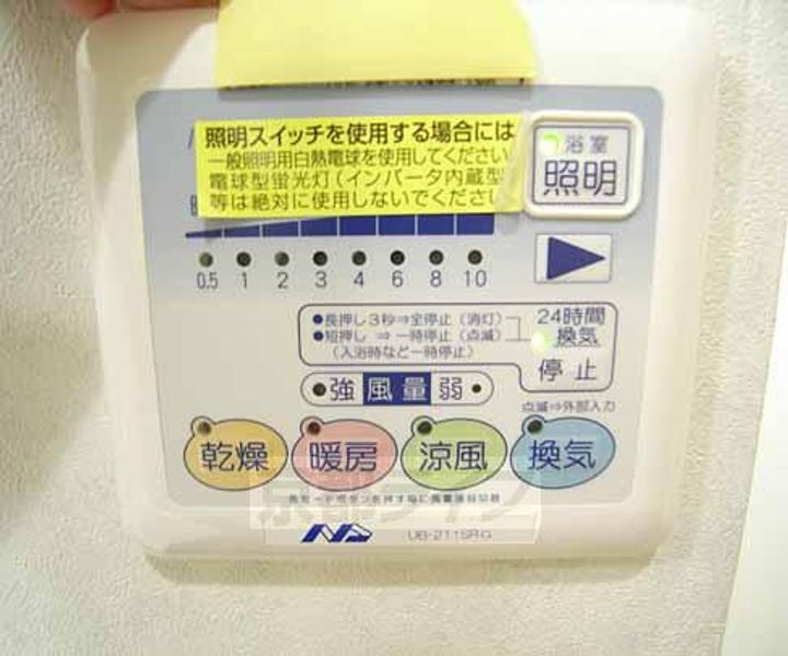 Requie大将軍103のその他画像