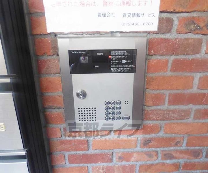 MESA VERDE 西陣205のその他画像