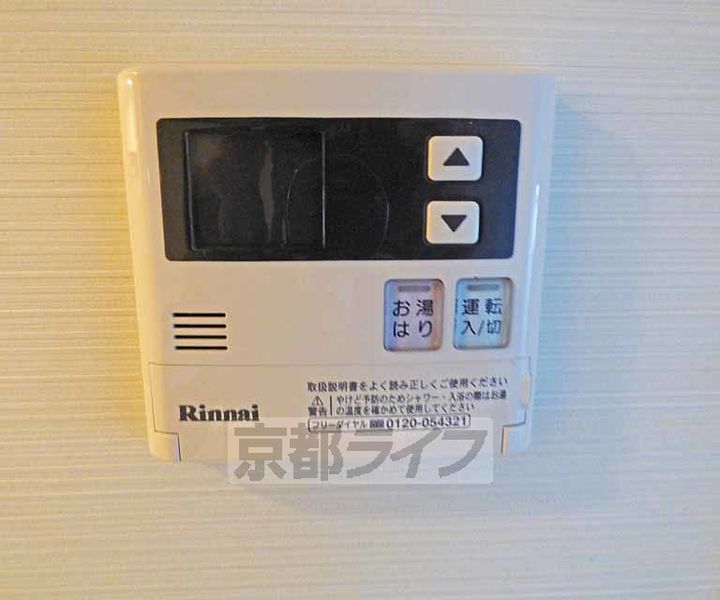 MESA VERDE 西陣205のその他画像