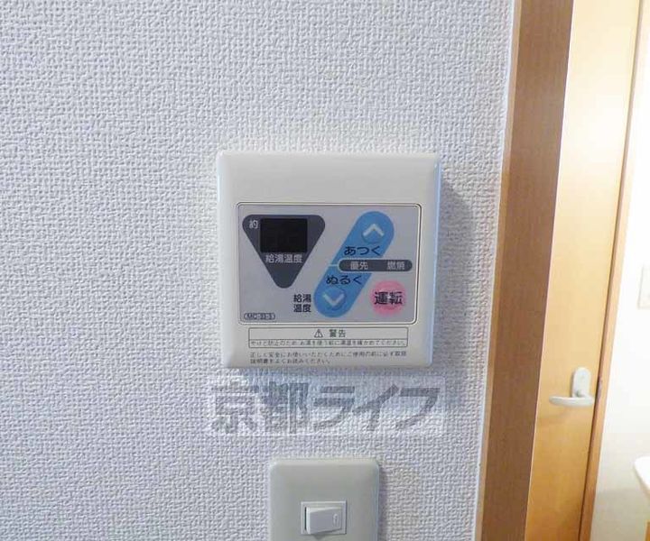 パークハイムひのき105のその他画像