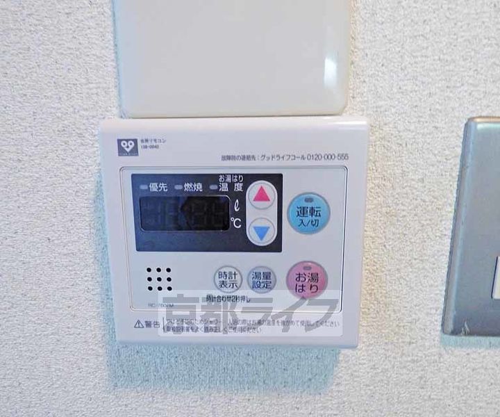 京都府京都市上京区上立売東町の賃貸マンションのその他画像