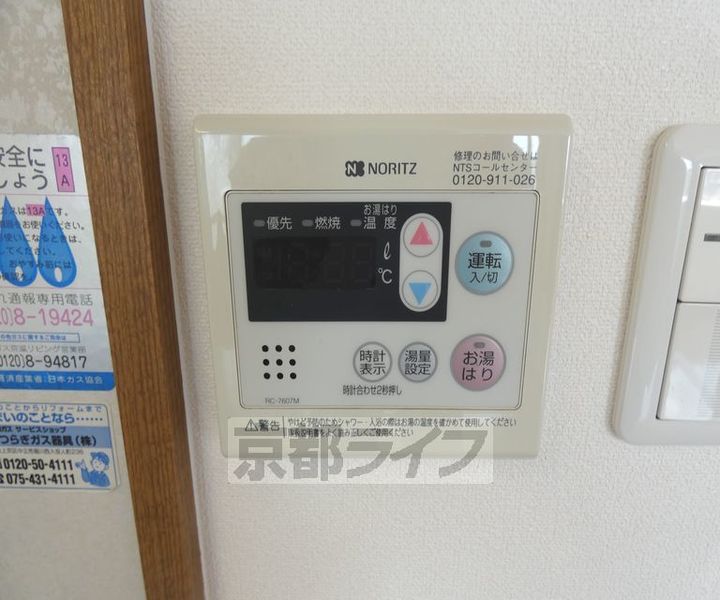 リブ・マンション501のその他画像