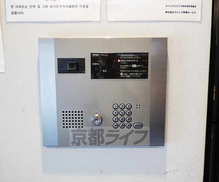 京都府京都市上京区千本通一条上る泰童片原町の賃貸マンションのその他画像