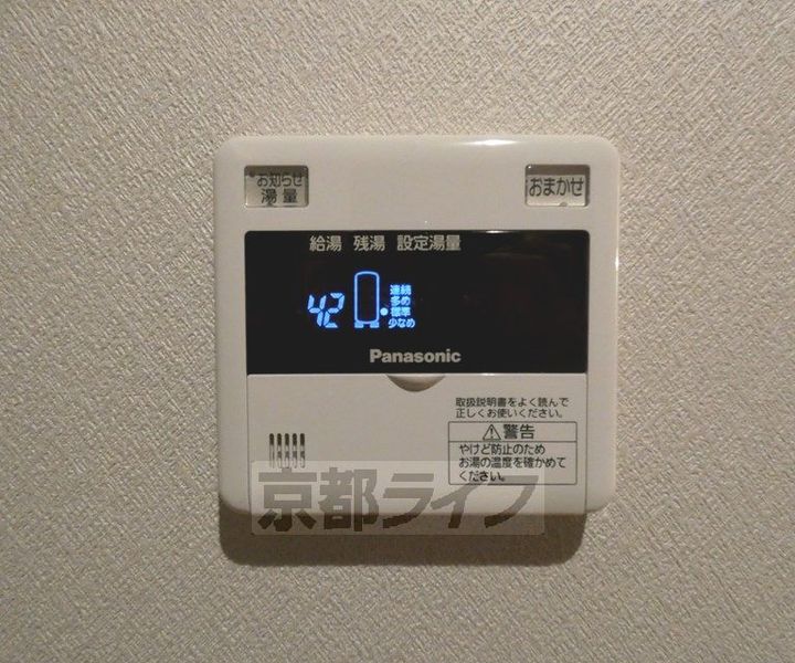 Alberi Fioriti202のその他画像
