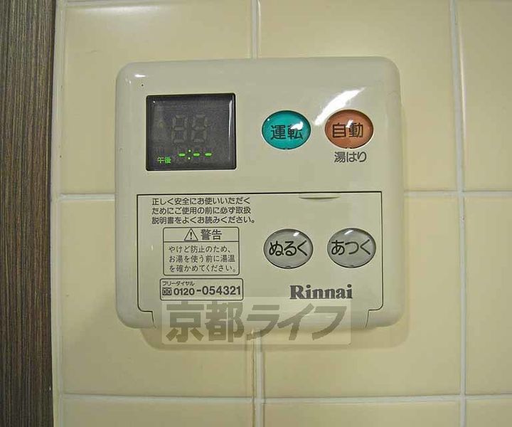 BelleVille千本今出川401のその他画像