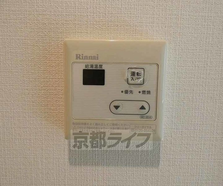 メゾン上七軒103のその他画像