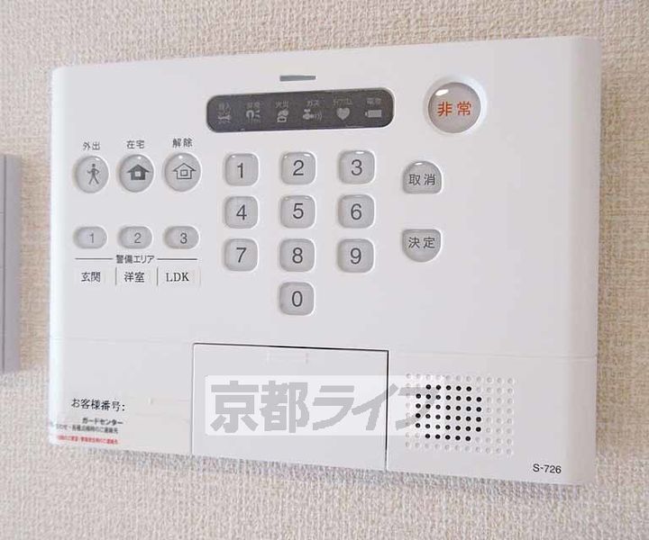 シャルマンコート ドゥのその他画像