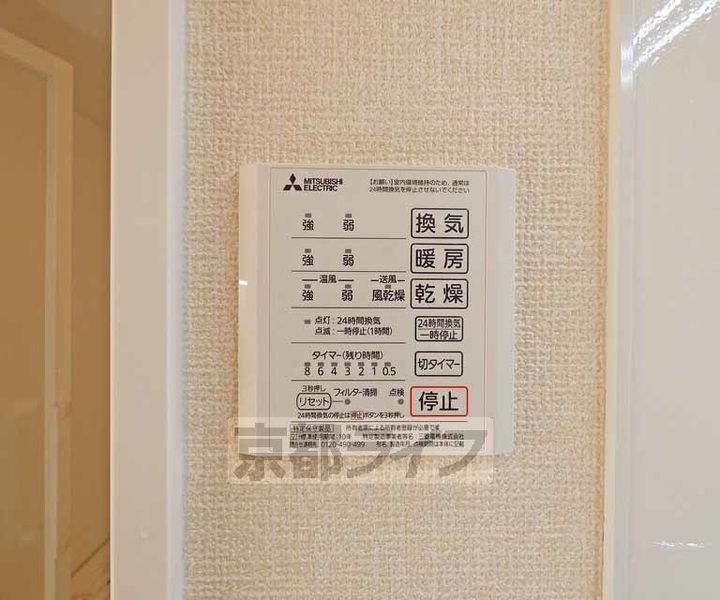 京都府京都市北区大宮中総門口町の賃貸アパートのその他画像