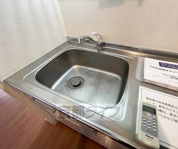 ロハス西向日202のキッチン