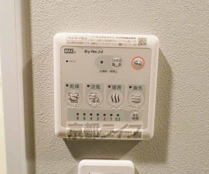 エステムコート京都東寺 朱雀邸のその他画像