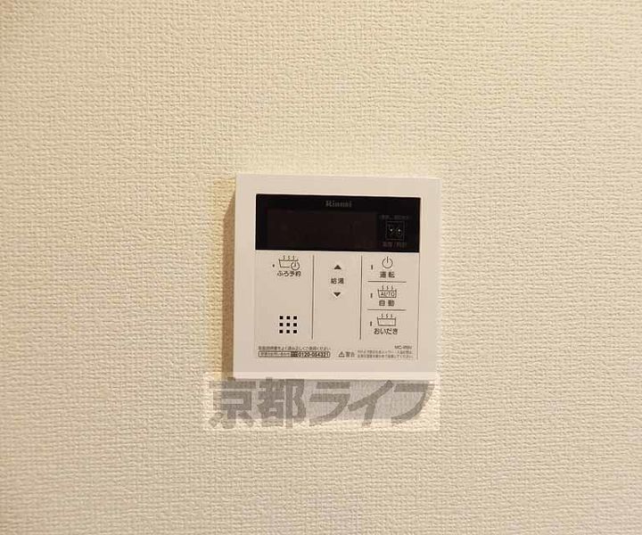 Carre heureux GOJOのその他画像