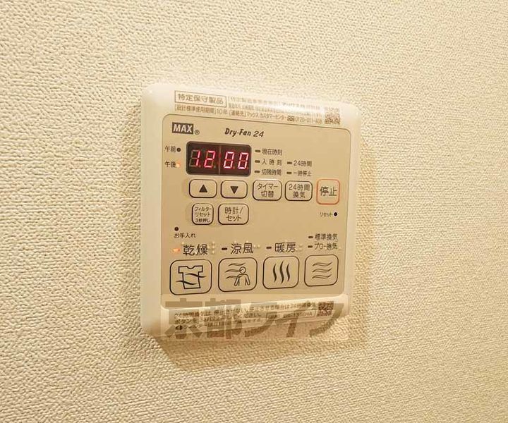 京都府京都市南区東九条西河辺町の賃貸マンションのその他画像