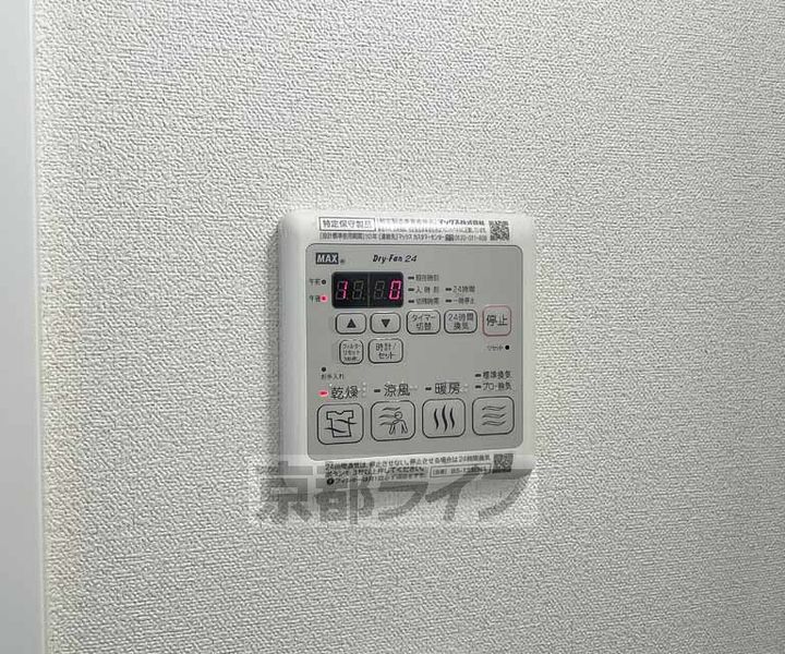 京都府京都市南区東九条西河辺町の賃貸マンションのその他画像