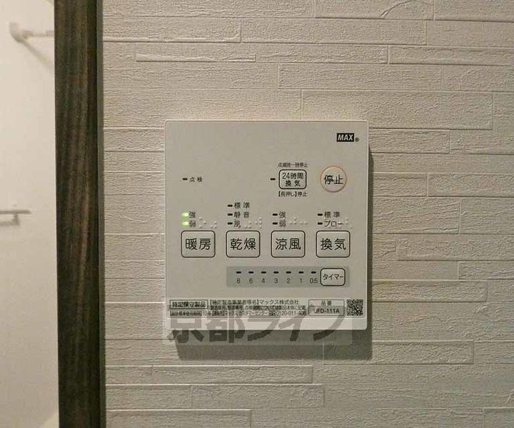 T-WOODのその他画像