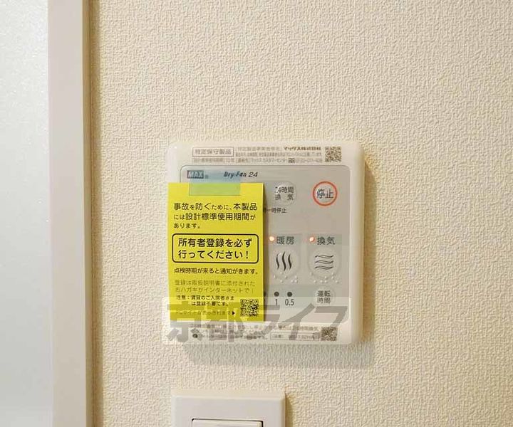 レーベンハイム白金102のその他画像