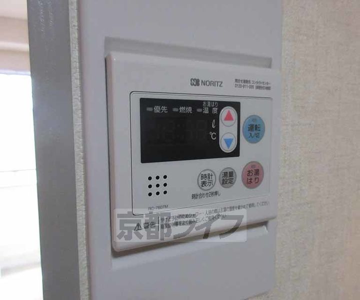 H‐1フラット205のその他画像