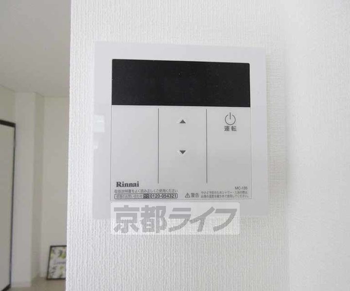 エスポワール山科302のその他画像