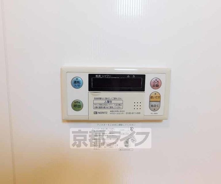 ラブレ101のその他画像