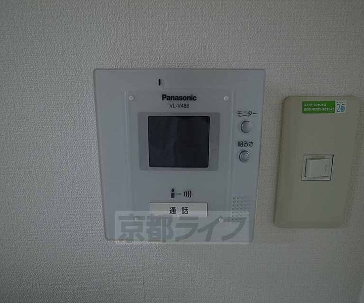 レオパレス音羽沢のその他画像