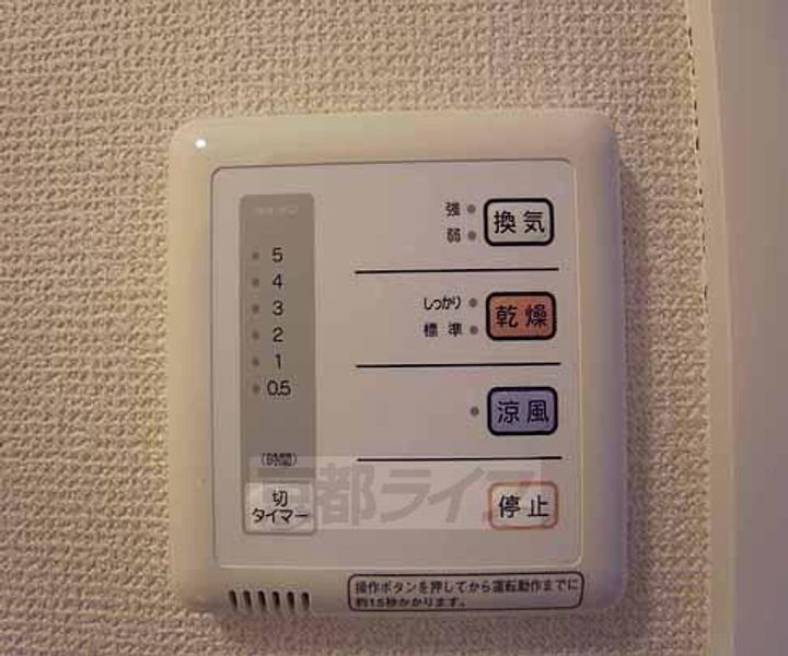 レオパレス大宅205のその他画像