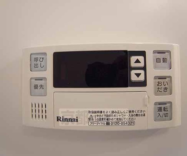 レオネクスト京都204のその他画像