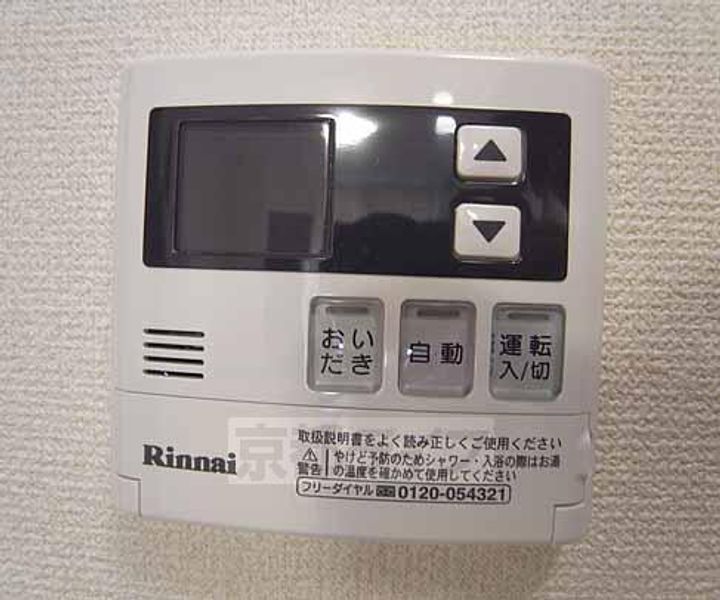 レオネクスト京都204のその他画像