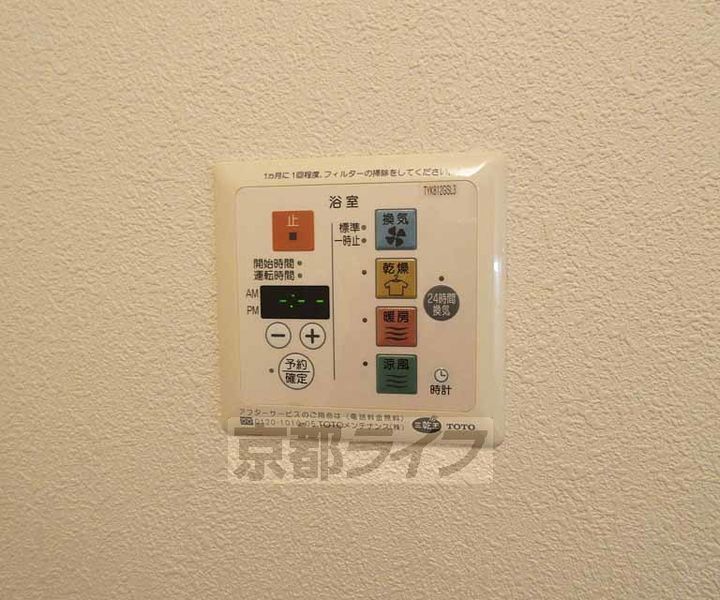 モナリエ大江107のその他画像