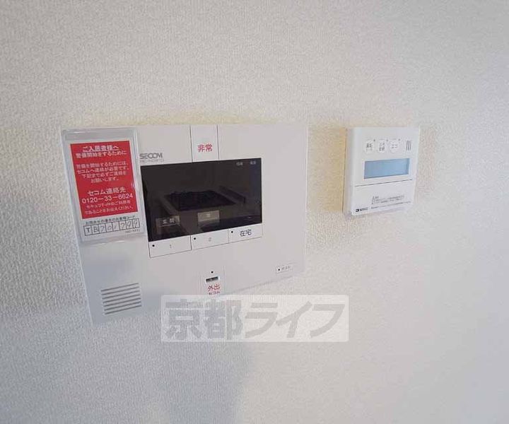 シャーメゾン音羽セカンド205のその他画像