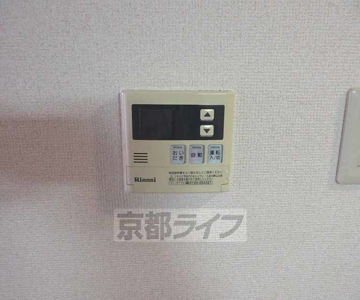 セトルはまおおつ902のその他画像