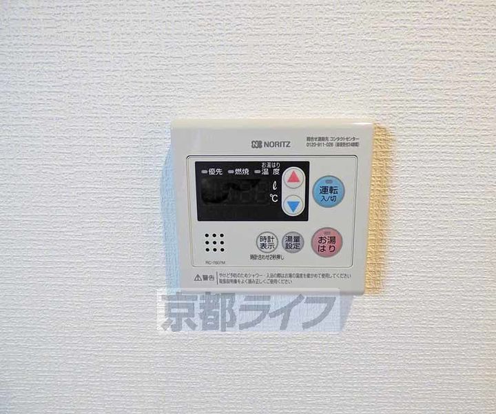 La Fite IMADEGAWA201のその他画像