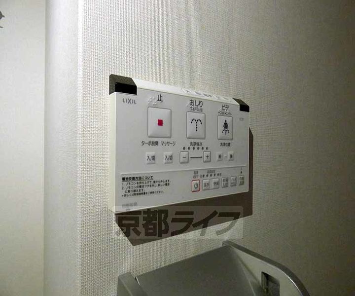 京都府京都市中京区西ノ京職司町の賃貸マンションのその他画像