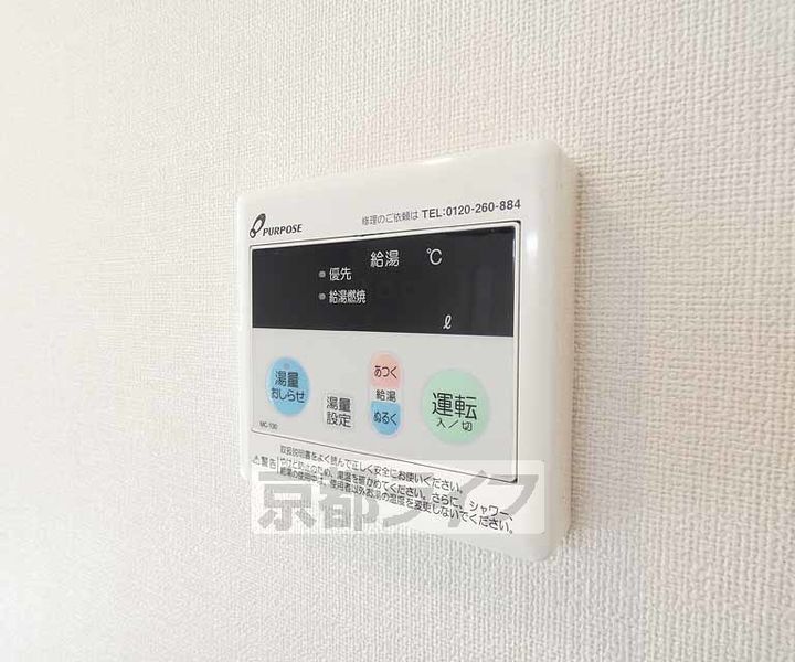 京都府京都市南区上鳥羽高畠町の賃貸アパートのその他画像