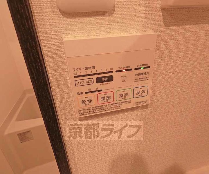 京都府京都市東山区鞘町通五条下る2丁目大阪町の賃貸マンションのその他画像