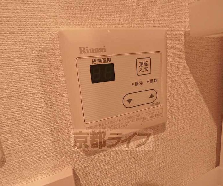 京都府京都市東山区鞘町通五条下る2丁目大阪町の賃貸マンションのその他画像
