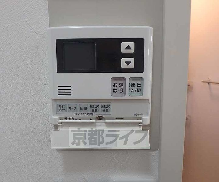 京都府京都市左京区北白川東平井町の賃貸アパートのその他画像