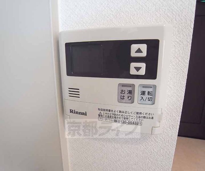 ニットハウスアランのその他画像