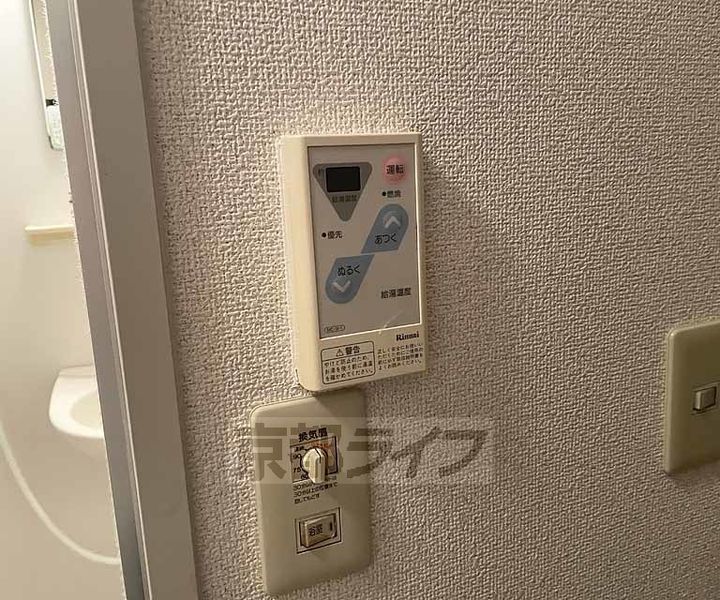 フレグランス上治207のその他画像