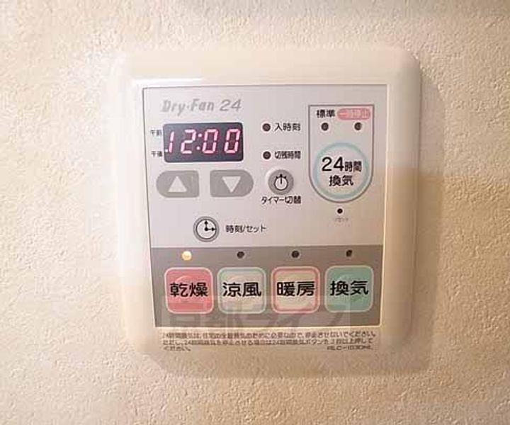 プレサンス京都三条大橋雅殿のその他画像