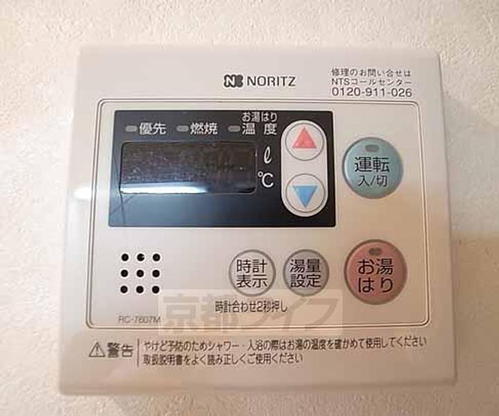 プレサンス京都三条大橋雅殿のその他画像