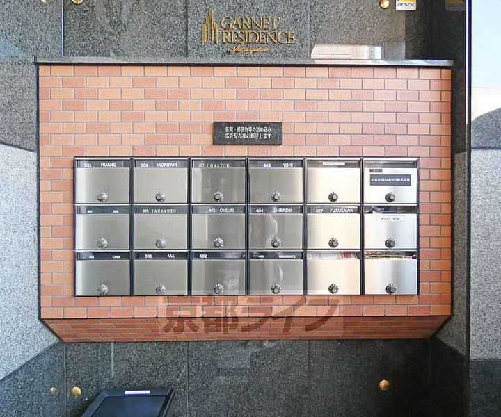 GARNET RESIDENCE 下鴨406のその他画像