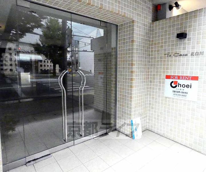 ティーズ・カサ北白川のその他画像