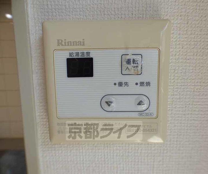 京都府京都市左京区岩倉三宅町の賃貸アパートのその他画像