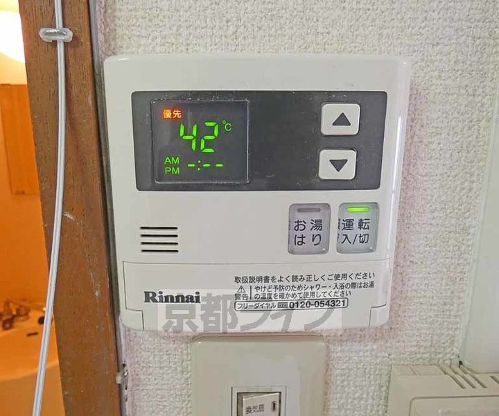 コージーハイツ百万遍301のその他画像