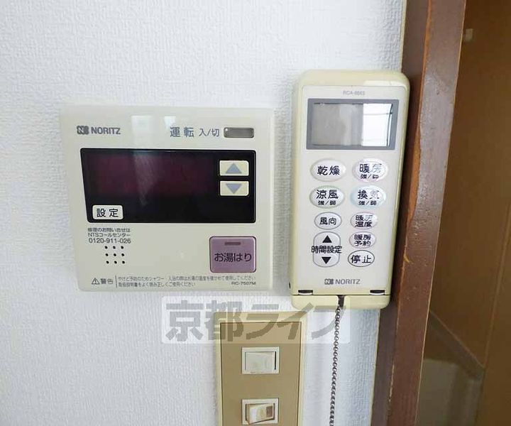 プティ・シャンテ太子道101のその他画像